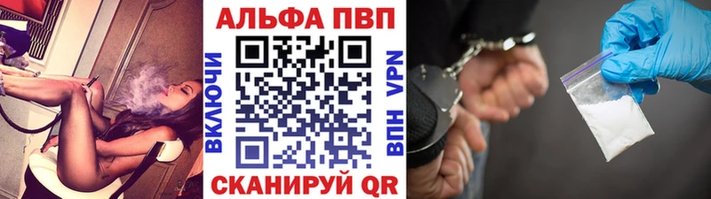 Alpha-PVP мука  магазин  наркотиков  площадка клад  Южа 