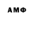 Amphetamine Розовый Julie Plested
