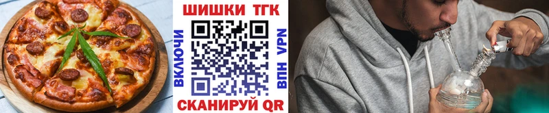 Печенье с ТГК марихуана  площадка состав  KRAKEN зеркало  Южа  наркошоп 