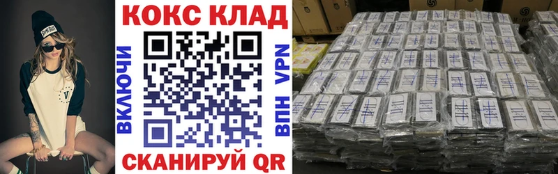 Кокаин Эквадор  Южа 
