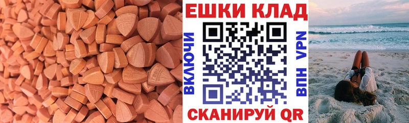 Ecstasy 99%  Южа 
