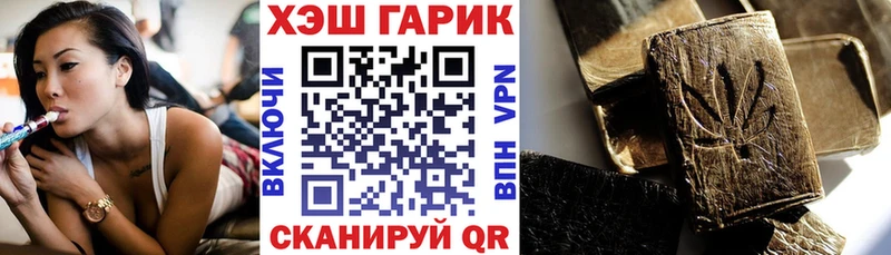 KRAKEN зеркало  это официальный сайт  Гашиш VHQ  Южа 