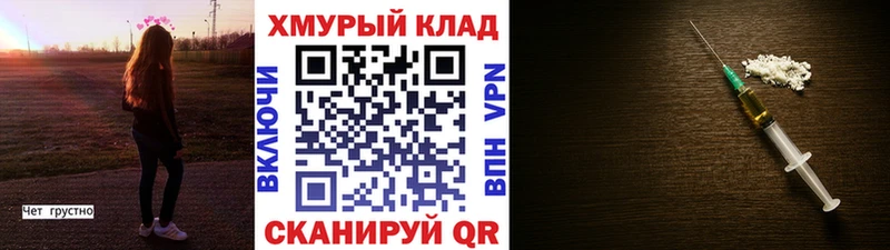 Героин афганец блэк спрут вход Южа