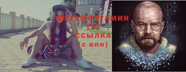 стафф Бугульма