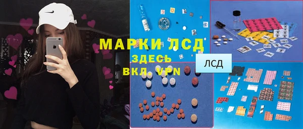 мефедрон Бородино