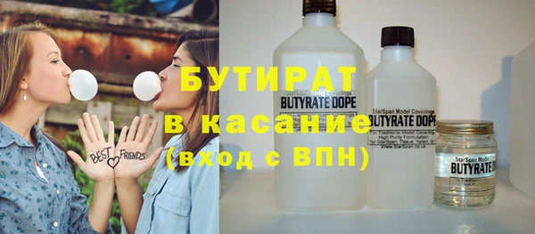 гидропоника Бронницы