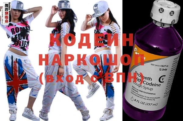 мефедрон Бородино