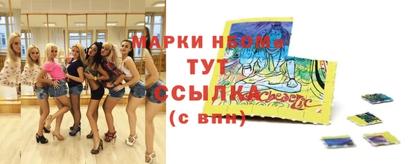 мефедрон Бородино