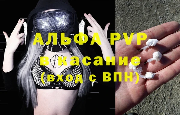 гашик Верхний Тагил