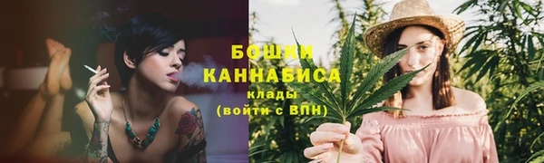 стафф Бугульма
