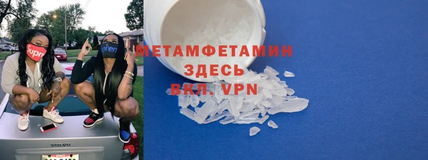 стафф Бугульма