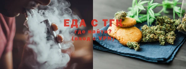 стафф Бугульма