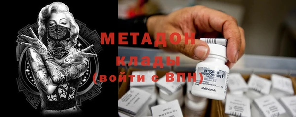 стафф Бугульма