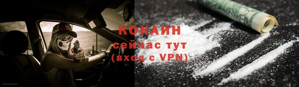 стафф Бугульма