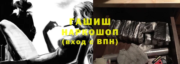 мефедрон Бородино