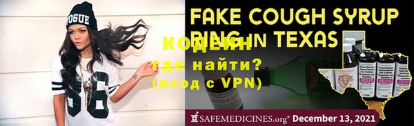 стафф Бугульма