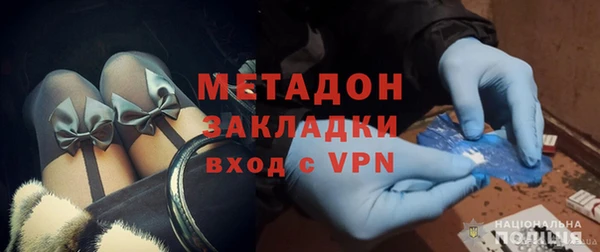 гидропоника Бронницы