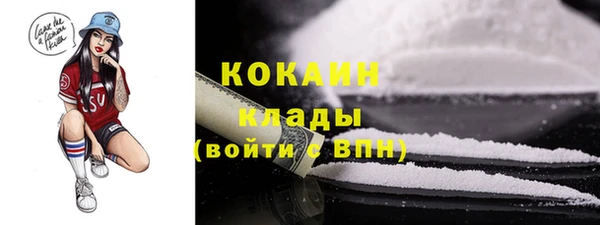 мефедрон Бородино
