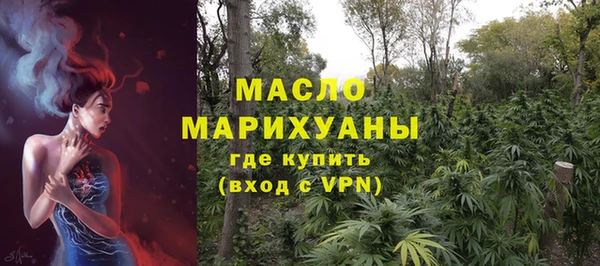 гашик Верхний Тагил