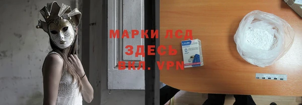 мефедрон Бородино