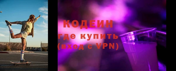 стафф Бугульма