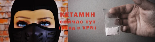 мефедрон Бородино