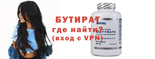 гидропоника Бронницы