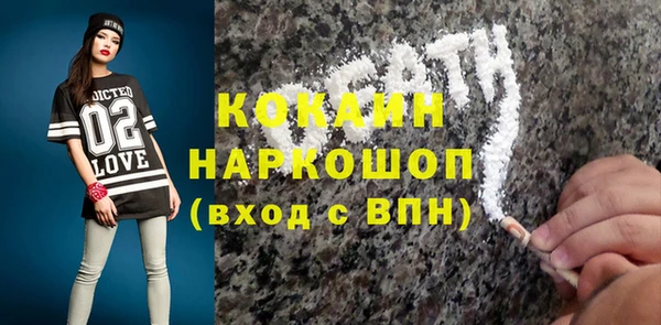 мефедрон Бородино
