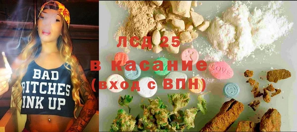 гашик Верхний Тагил