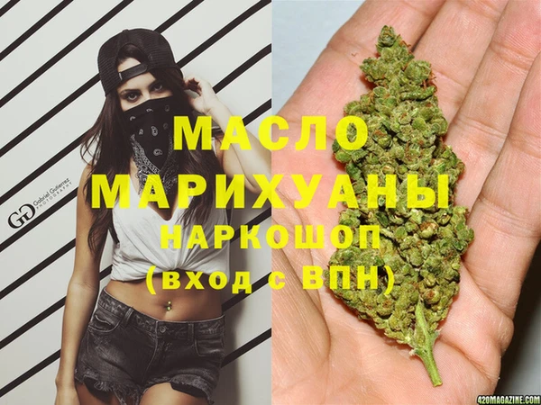 гашик Верхний Тагил