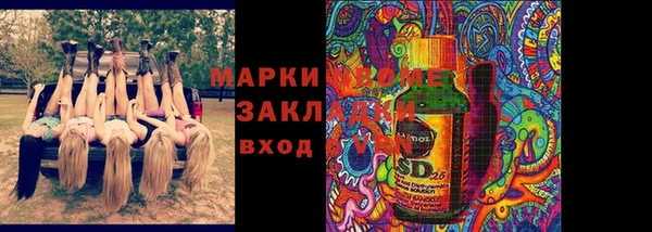мефедрон Бородино