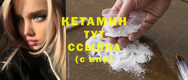стафф Бугульма