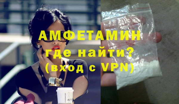 стафф Бугульма