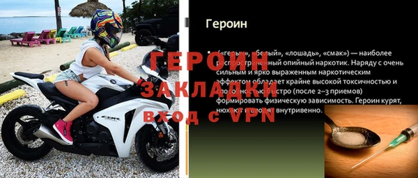 метадон Верея