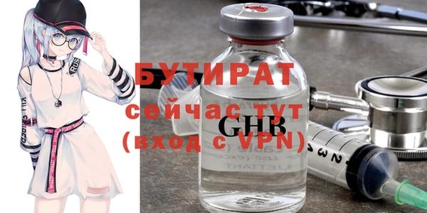 мефедрон Бородино