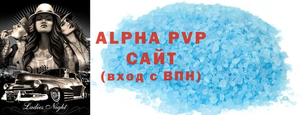 стафф Бугульма