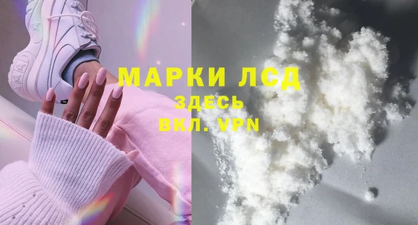 стафф Бугульма