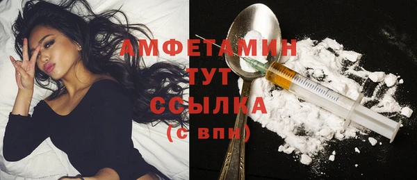 мефедрон Бородино