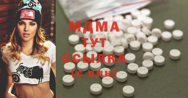 стафф Бугульма