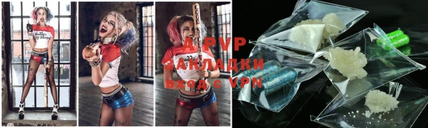 стафф Бугульма