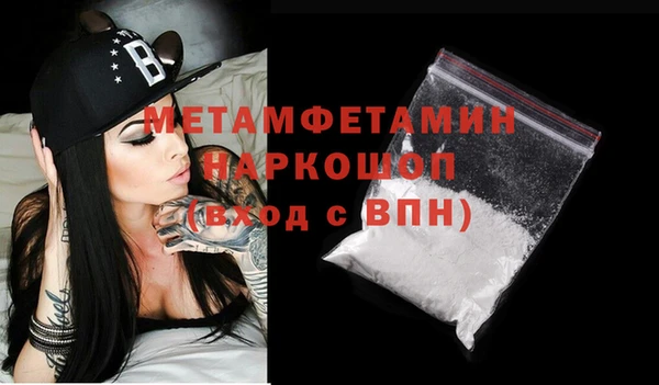 гидропоника Бронницы