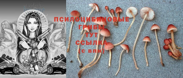 мефедрон Бородино