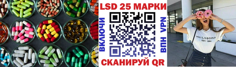 LSD-25 экстази кислота  Южа 