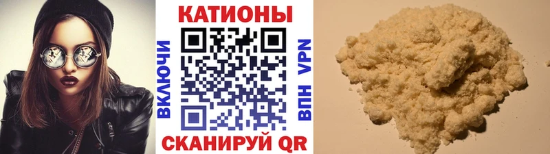 KRAKEN наркотики Южа МЕФ VHQ