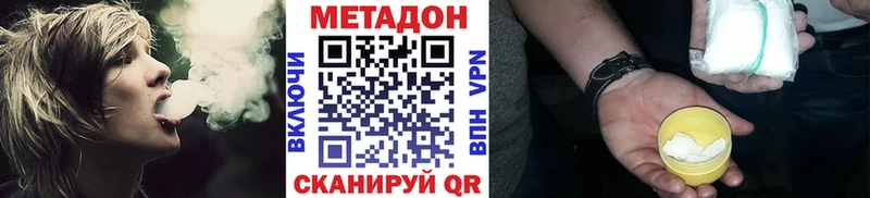 МЕТАДОН белоснежный  Южа 