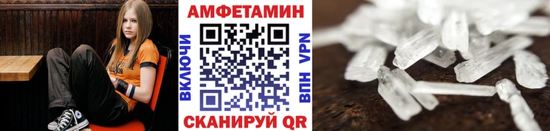 Первитин витя  блэк спрут как зайти  Южа  где купить  