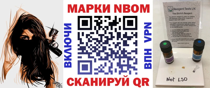 хочу наркоту  Южа  Марки 25I-NBOMe 1,8мг 