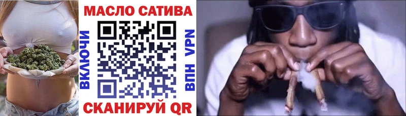 Дистиллят ТГК вейп  купить  сайты  Южа 